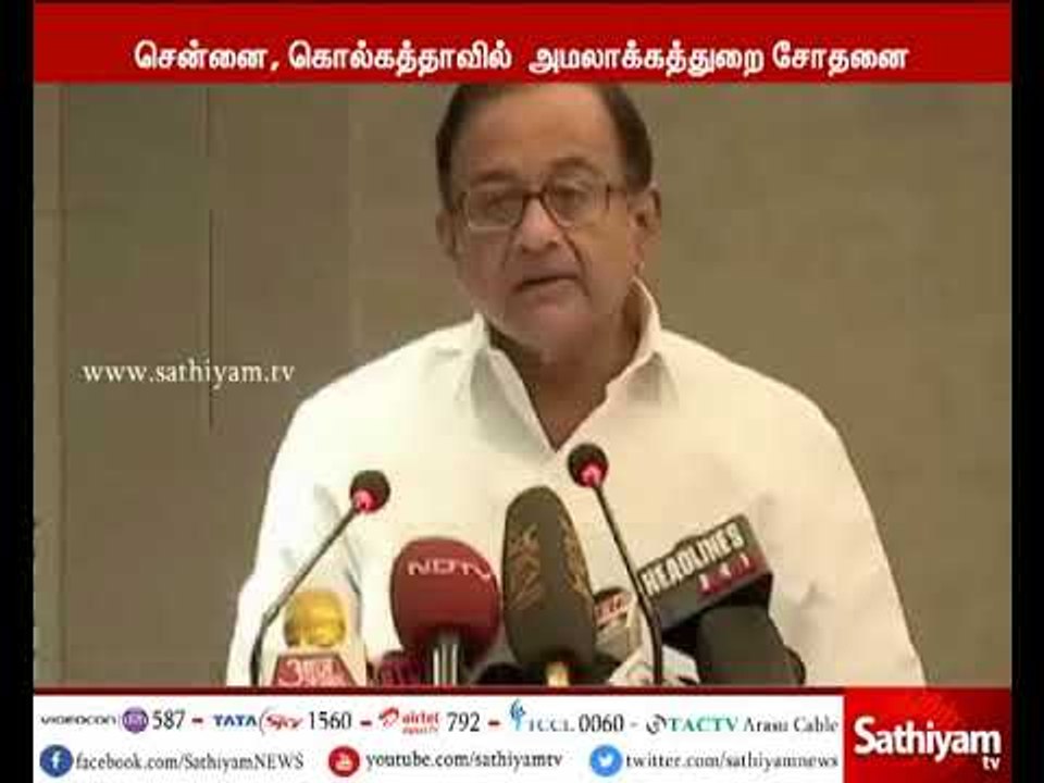 விஸ்வரூபம் எடுக்கும் ஏர்செல் - மேக்சிஸ் முறைகேடு வழக்கு