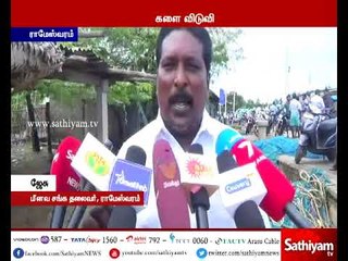 மத்திய, மாநில அரசுகளை கண்டித்து  வரும் 6ம் தேதி கண்டன ஆர்ப்பாட்டம்