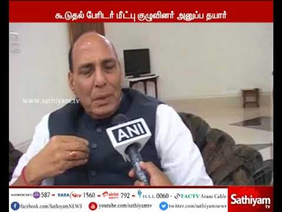 குமரி மாவட்டத்திற்கு தேவையான உதவிகளை செய்ய மத்திய அரசு தயார் -உள்துறை அமைச்சர் ராஜ்நாத் சிங்