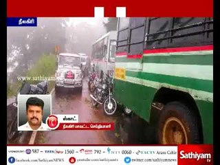 நீலகிரி மாவட்டத்தில் பெய்து வரும் கனமழை காரணமாக குன்னூர் பகுதியில் நிலச்சரிவு