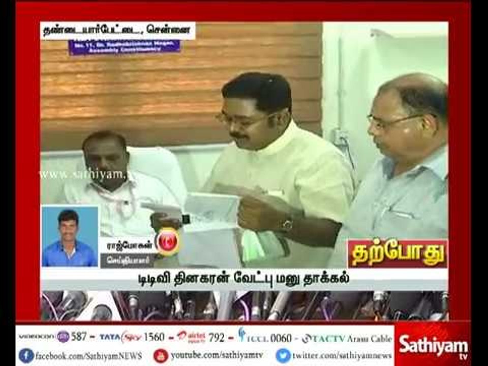 அண்ணா உருவம் பொறிக்கப்படாத கொடியுடன் வந்து டிடிவி தினகரன் வேட்பு மனு தாக்கல்