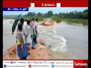 திட்டக்குடி அருகே 2 மாவட்டத்தை இணைக்கும் தரை பாலம் அடித்து செல்லப்பட்டதால் போக்குவரத்து பாதிப்பு