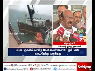 கன்னியாகுமரி மீனவர்களை மீட்கும் பணிகள் நடைபெற்று வருகிறது - அமைச்சர் ஜெயக்குமார்