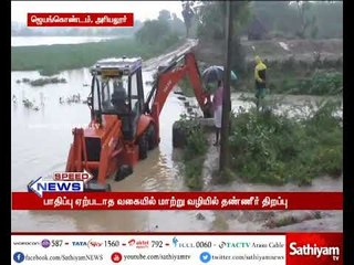 உடையும் தருவாயில் இருந்த ஏரி : பாதிப்பு ஏற்படாத வகையில் மாற்று வழியில் தண்ணீர் திறப்பு