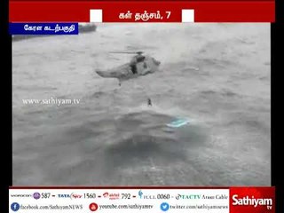 கேரளாவில் ஒகி புயலின் தாக்கத்தால் உயிரிழந்தவர்களின் எண்ணிக்கை 7ஆக அதிகரிப்பு