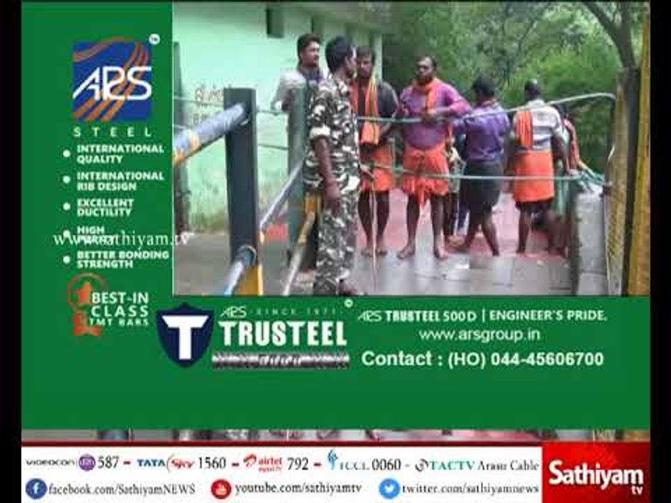 சுருளி அருவிக்கு நீர்வரத்து அதிகரிப்பு - சுற்றுலா பயணிகளுக்கு அருவியில் குளிக்க தடை