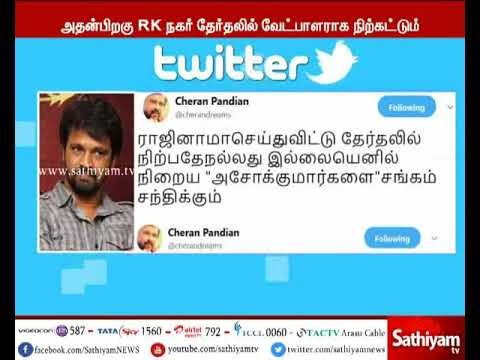 விஷால் தயாரிப்பாளர் பதவியை ராஜினாமா செய்ய வேண்டும் – இயக்குநரும்,நடிகருமான சேரன் கோரிக்கை