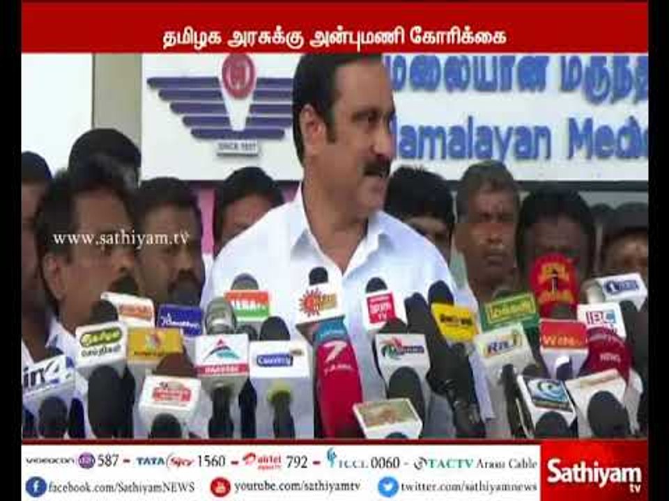 புயல் பாதித்த பகுதிகளில் நிவாரண பணிகளை தமிழக அரசு தீவிரப்படுத்த வேண்டும் - அன்புமணி ராமதாஸ்