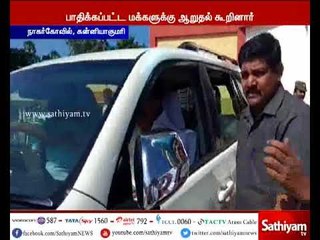 புயல் எச்சரிக்கை பற்றி மீனவர்களுக்கு முன் கூட்டியே தகவல் தெரிவிக்கவில்லை - மு.க.ஸ்டாலின்