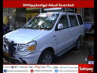 பண பட்டுவாடாவை தடுக்க நடவடிக்கை எடுக்கக்கோரி தமிழக தேர்தல் அதிகாரியிடம் ஆர்.எஸ். பாரதி மனு