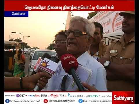 ஜெயலலிதா நினைவு தினத்தையொட்டி வைக்கப்பட்டுள்ள பேனர்கள் குறித்து வழக்கு தொடர்வேன் - டிராபிக் ராமசாமி