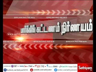 தமிழகத்தில் திரையரங்குகளுக்கு பார்க்கிங் கட்டணத்தை நிர்ணயித்தது தமிழக அரசு