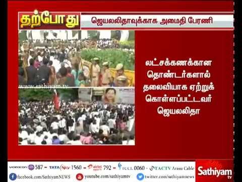 சென்னை மெரினாவில் ஜெயலலிதா நினைவு தினத்தையொட்டி அமைதி பேரணி