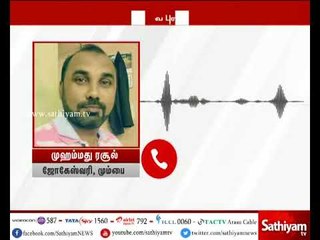 Скачать видео: தமிழகம், கேரளாவை தொடர்ந்து மும்பை - குஜராத் நோக்கி நகர்ந்தது ஒகி புயல்