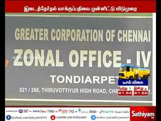 ஆர்.கே.நகர் தொகுதி இடைத்தேர்தல்; 21-ந் தேதி பொது விடுமுறை - கிரிஜா வைத்தியநாதன்