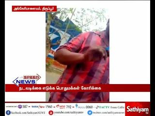 அதிக ரூபாய் வசூலிக்கும் கேபிள் ஆப்பரேட்டர்கள்    - நடவடிக்கை எடுக்க பொதுமக்கள் கோரிக்கை