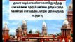 ஓகி புயலால் மாயமான மீனவர்களை மீட்கும் நடவடிக்கைளை மத்திய மாநில அரசுகள் துரிதப்படுத்த வேண்டும்