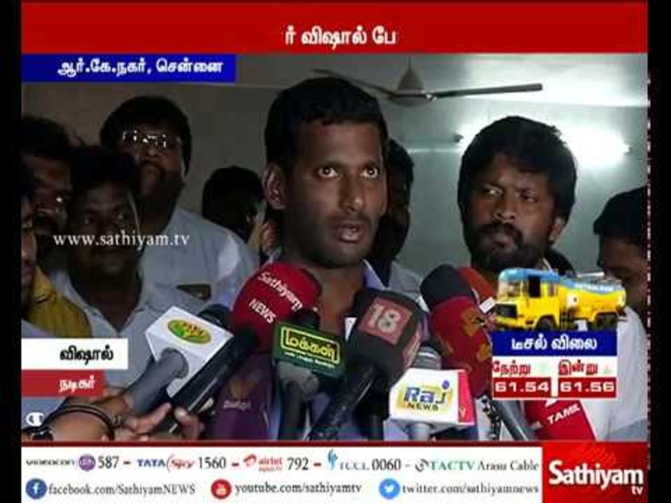 ஆர்.கே.நகர் இடைத்தேர்தலில் நடிகர் விஷாலின் வேட்பு மனு நிராகரிப்பு