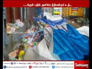 ஒகி புயலால் பாதிக்கப்பட்ட மீனவ குடும்பங்களுக்கு 25 லட்சம் ரூபாய் இழப்பீடு தரக்கோரிய வழக்கு