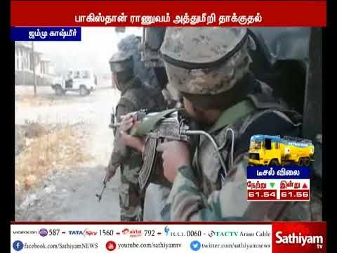 பாகிஸ்தான் ராணுவம் அத்துமீறி தாக்குதல் – இந்திய ராணுவம் பதிலடி