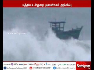ஒகி புயலால் தமிழகத்தில் 10 பேர் உயிரிழப்பு, 74 மீனவர்கள் காணவில்லை : மத்திய அரசு