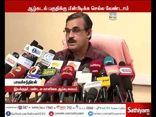 Télécharger la video: தென்கிழக்கு ஆழ்கடல் பகுதிக்கு மீனவர்கள் மீன்பிடிக்க செல்ல வேண்டாம் - மண்டல வானிலை மையம்