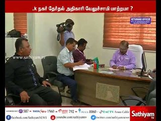 ஆர்.கே நகர் தொகுதி தேர்தல் நடத்தும் அதிகாரி வேலுச்சாமி மாற்றப்படலாம் என தகவல்