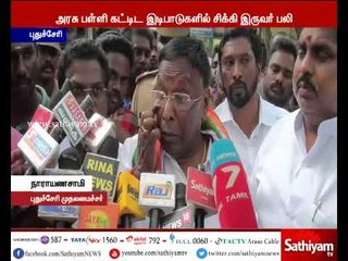 பள்ளி கட்டிட விபத்தில் உயிரிழந்தவர்களின் குடும்பத்தினருக்கு நிவாரணம்  – புதுச்சேரி முதல்வர்