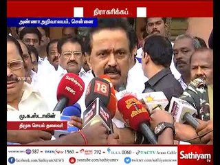 நடிகர் விஷால் வேட்பு மனு நிராகரிப்புக்கு ஸ்டாலின் கண்டனம்