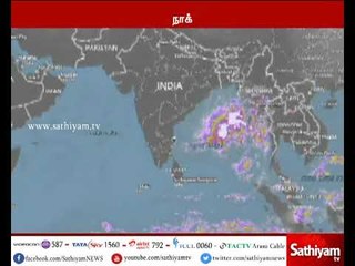 தமிழகத்திற்கு கனமழை ஆபத்து நீங்கியது - வானிலை மையம் கணிப்பு