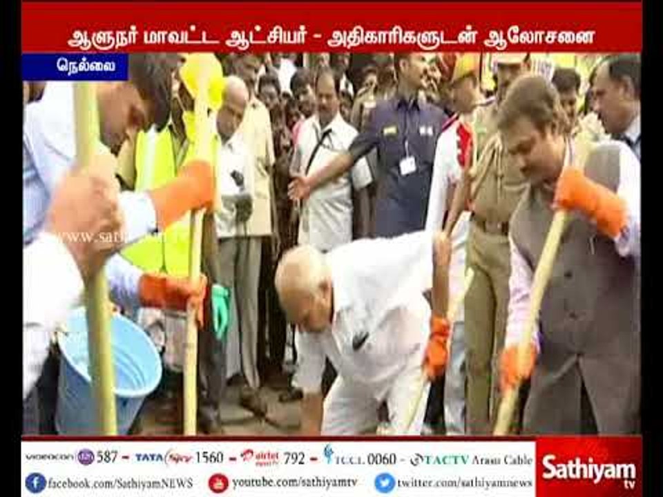 திருநெல்வேலி : தூய்மைப் பணிகள் குறித்து ஆளுநர் பன்வாரிலால் புரோஹித் மீண்டும் ஆய்வு