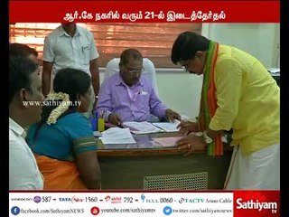 மதுசூதனனை ஆதரித்து இன்று முதல் பிரச்சாரம் – முதல்வர் பழனிசாமி