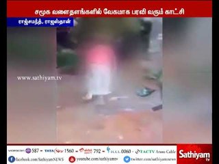 ராஜஸ்தான்: லவ் ஜிகாதில் ஈடுபட்ட இளைஞர் ஒருவர் கொடூர முறையில் வெட்டப்பட்டு உயிரோடு எரித்து கொலை