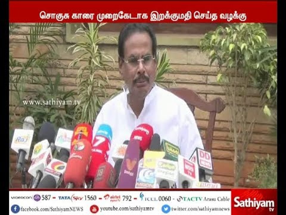 சொகுசு கார் இறக்குமதி செய்யப்பட்ட வழக்கு - சசிக...
