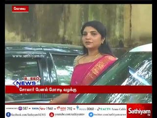 சோலார் பேனல் மோசடி வழக்கில் சரிதா நாயர் கோவை நீதிமன்றத்தில் ஆஜர்