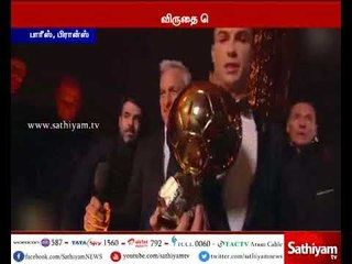 தங்கப்பந்து விருதை 5-வது முறையாக வென்று மெஸ்சியின் சாதனையை சமன் செய்துள்ளார் கிறிஸ்டியானோ ரொனால்டோ