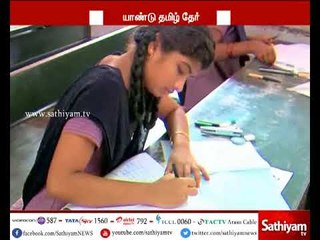 பிளஸ் 2 அரையாண்டு தமிழ் தேர்வு வினாத்தாள் குளறுபடியால் மாணவர்களும், ஆசிரியர்களும் அதிர்ச்சி