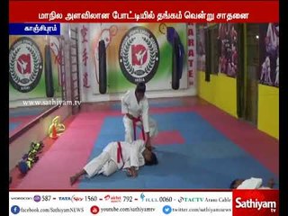 Download Video: தேசிய அளவிலான கராத்தே போட்டி : காஞ்சிபுரம் மாணவ மாணவிகள் 5 பேர் தேர்வு