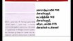 ஒகி புயலால் மாயமான மீனவர்களில் 1,969 பேர் பல்வேறு இடங்களில் பத்திரமாக உள்ளனர் - தமிழக அரசு