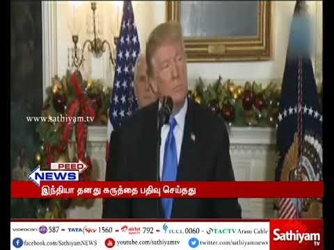 பாலஸ்தீன விடுதலை தான் இந்தியாவின் நிலைப்பாடு - இந்தியா கருத்து