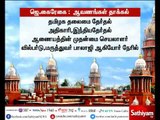 மறைந்த முதல்வர் ஜெயலலிதா கைரேகை தொடர்பான உயர் நீதிமன்ற வழக்கு விசாரணைக்கு உச்ச நீதிமன்றம் தடை