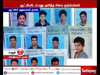 கடலில் மாயமான மீனவர்களை மீட்டு தரக்கோரி குளச்சலில் போராட்டம்  :  இதுகுறித்த கூடுதல் தகவல்கள்