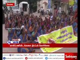 கோவை: காலிப்பணியிடங்களை நிரப்பக்கோரி தமிழ்நாடு அங்கன்வாடி ஊழியர்  சங்கத்தினர் ஆர்ப்பாட்டம்