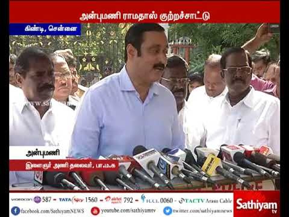 தமிழக அரசின் புதிய ஊழல் பட்டியலுடன் ஆளுநர் பன்வாரிலால் புரோகித்தை சந்தித்து அன்புமணி புகார்