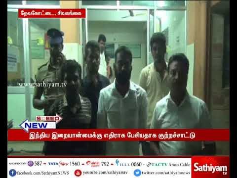 தேசிய பாதுகாப்பு சட்டத்தின் கீழ் தமிழர் தேசிய முன்னணி நிர்வாகி கைது