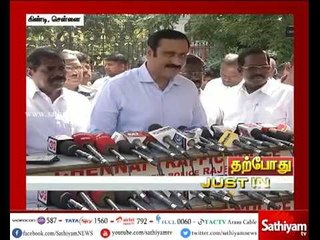 அன்புமணி ராமதாஸ் செய்தியாளர்கள் சந்திப்பு | 09.12.2017