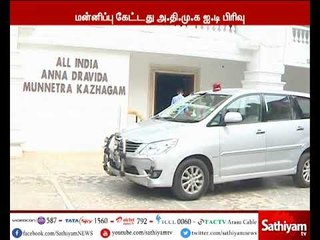 சேகர் ரெட்டியிடமிருந்து மூத்த செய்தியாளர்கள் பணம் பெற்றதாக வெளியிடப்பட்ட பட்டியல் தவறானது