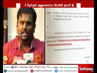 ஆர்.கே. நகர் தொகுதி இடைத்தேர்தல் நடத்தும் அலுவலராக பிரவீன்நாயர் நியமனம்