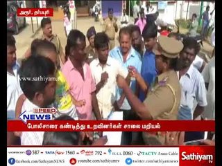 தர்மபுரி அருகே பெண் தற்கொலை