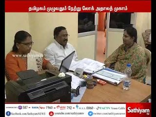 தமிழகம் முழுவதும் லோக் அதாலத் மூலம் 1 லட்சத்து 13 ஆயிரத்து 598 வழக்குகளுக்கு தீர்வு